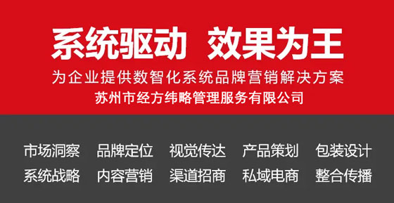 經(jīng)方緯略